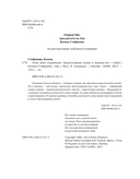 Семь моих отражений. Медитативная сказка о знакомстве с собой — фото, картинка — 3