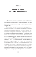 Студенты и совсем взрослые люди — фото, картинка — 1