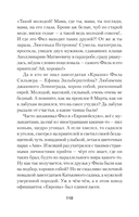 Студенты и совсем взрослые люди — фото, картинка — 2