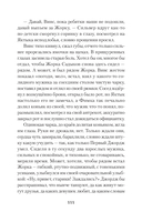 Студенты и совсем взрослые люди — фото, картинка — 3