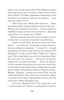 Студенты и совсем взрослые люди — фото, картинка — 4