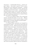 Студенты и совсем взрослые люди — фото, картинка — 5