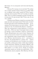 Студенты и совсем взрослые люди — фото, картинка — 6