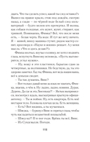 Студенты и совсем взрослые люди — фото, картинка — 7