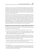 Паттерны разработки на Python. TDD, DDD и событийно-ориентированная архитектура — фото, картинка — 4