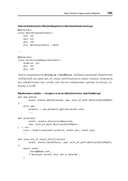 Паттерны разработки на Python. TDD, DDD и событийно-ориентированная архитектура — фото, картинка — 6