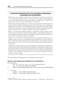 Паттерны разработки на Python. TDD, DDD и событийно-ориентированная архитектура — фото, картинка — 7