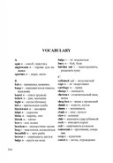 The Old Man and the Sea — фото, картинка — 6