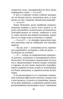 Утоли мои печали — фото, картинка — 22