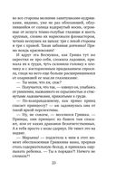 Утоли мои печали — фото, картинка — 23