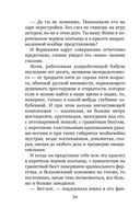 Утоли мои печали — фото, картинка — 34