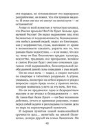 Утоли мои печали — фото, картинка — 42