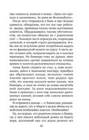 Утоли мои печали — фото, картинка — 45