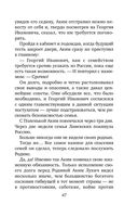 Утоли мои печали — фото, картинка — 47