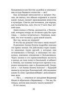 Утоли мои печали — фото, картинка — 48