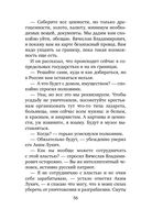 Утоли мои печали — фото, картинка — 56