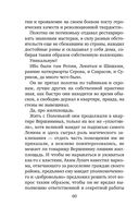 Утоли мои печали — фото, картинка — 60