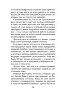 Утоли мои печали — фото, картинка — 64