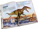 Динозавры. Гигантская книга о гигантах — фото, картинка — 2