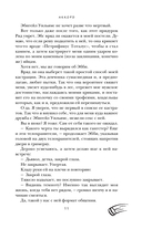 Аккорд — фото, картинка — 11