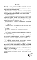 Аккорд — фото, картинка — 13