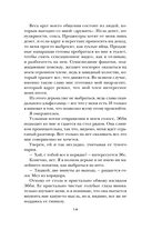 Аккорд — фото, картинка — 14