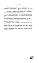 Аккорд — фото, картинка — 15