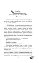 Аккорд — фото, картинка — 7