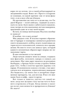 Аккорд — фото, картинка — 8