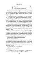 Аккорд — фото, картинка — 10