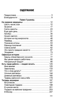 6 часов утра — фото, картинка — 1