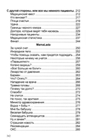 6 часов утра — фото, картинка — 2
