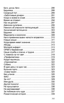 6 часов утра — фото, картинка — 3
