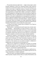 Слепящий нож — фото, картинка — 11
