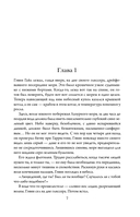 Слепящий нож — фото, картинка — 6
