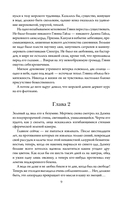 Слепящий нож — фото, картинка — 8