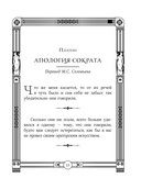 Я ничего не знаю — фото, картинка — 13