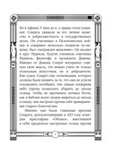 Я ничего не знаю — фото, картинка — 7