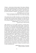 Извините, случился СДВГ. Как справиться с прокрастинацией, тревогой и гиперактивностью — фото, картинка — 4