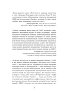 Извините, случился СДВГ. Как справиться с прокрастинацией, тревогой и гиперактивностью — фото, картинка — 5