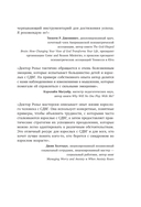 Извините, случился СДВГ. Как справиться с прокрастинацией, тревогой и гиперактивностью — фото, картинка — 6