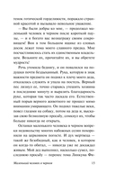 Таинственный портрет — фото, картинка — 14