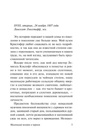 Таинственный портрет — фото, картинка — 4