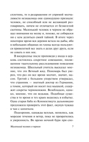 Таинственный портрет — фото, картинка — 6