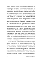 Таинственный портрет — фото, картинка — 7