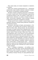 Наши дети. Путь к счастливому родительству и созданию 