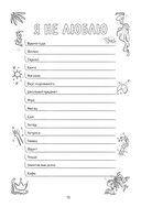 Поверь в себя! Вдохновляющая книга для девочек — фото, картинка — 13