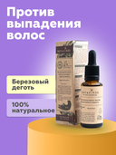 Масло косметическое 