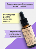 Масло косметическое 