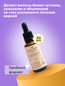 Масло косметическое 